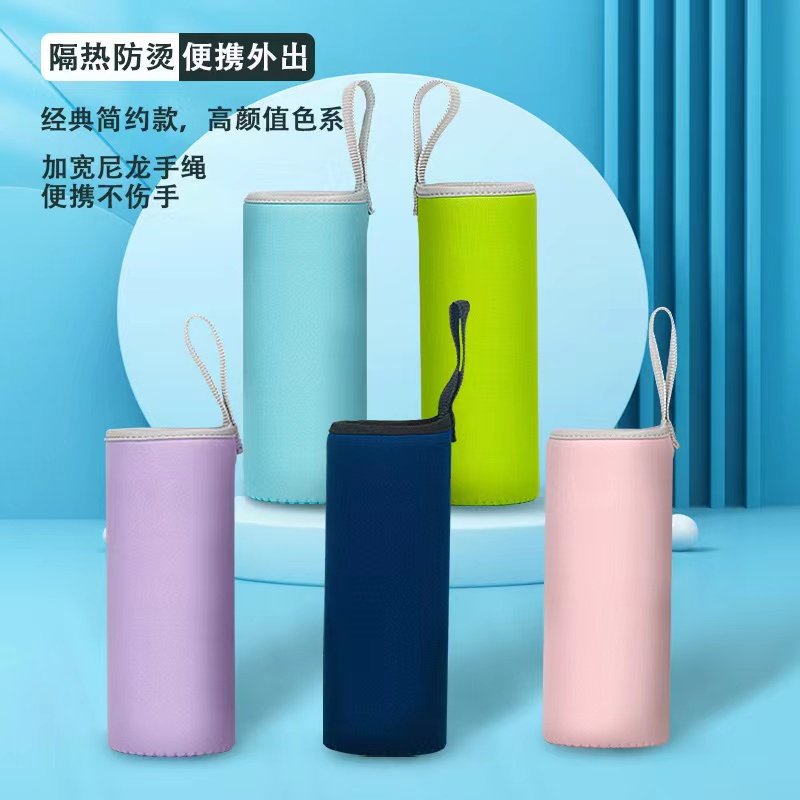 潜水料玻璃杯防摔隔热保温杯套