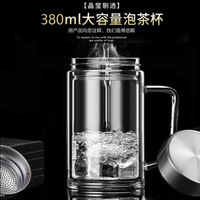 带手柄隔热双层玻璃杯商务泡茶