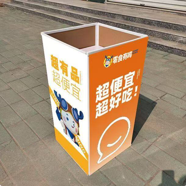 零食有鸣超市零食面包牛奶糖果火腿肠展示架木质折叠小堆头食品