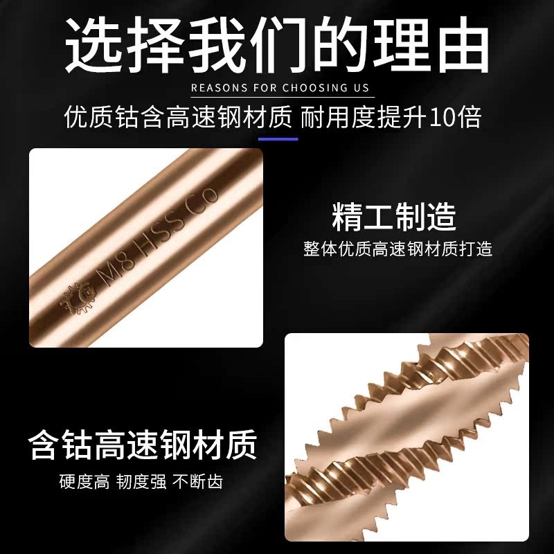 天工M35含钴螺旋槽丝锥粗牙不锈钢螺纹丝攻机攻M3-27公制盲孔