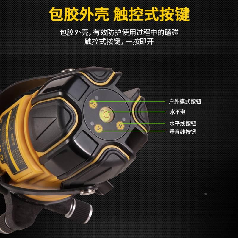得力室外五线红外线水平仪绿光自动调平激光高精度平水仪迷小型*