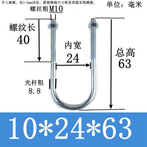 M10系列镀锌U型螺栓U形螺丝U形管夹管抱卡骑马螺栓卡扣骑马抱箍
