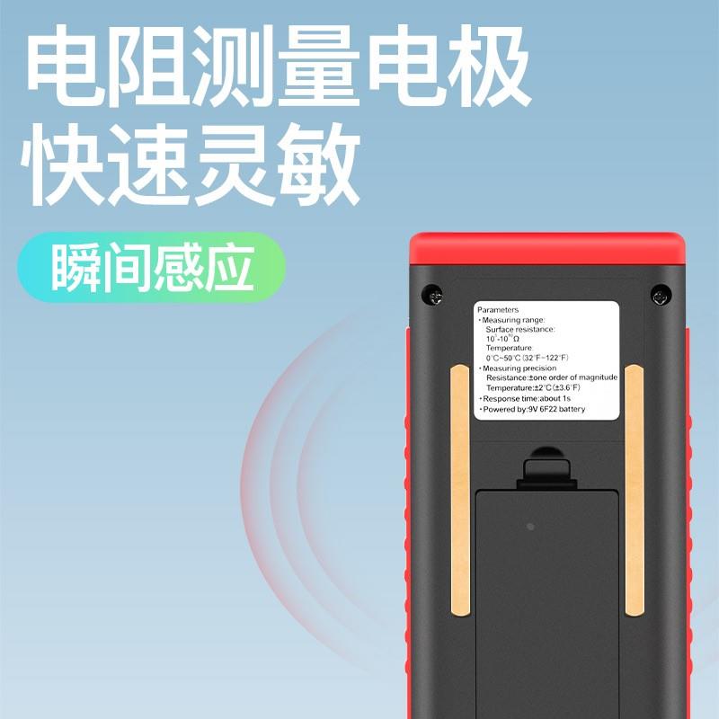 日本三量表面电阻测试仪电阻表绝缘高精度防静电测试仪阻抗测量仪