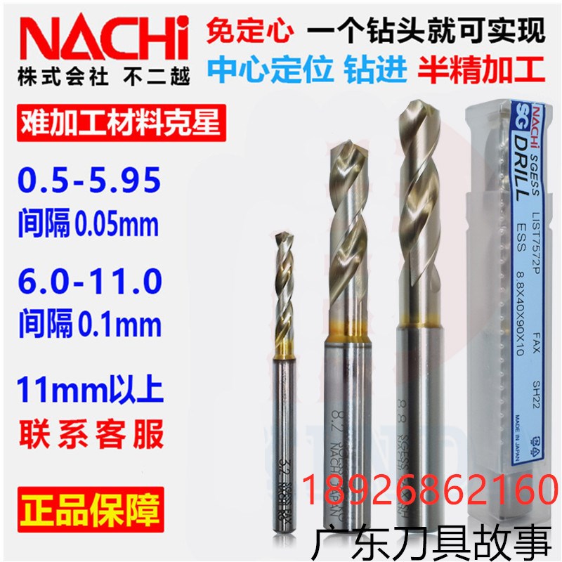 进口不二越高速钢材质丝攻丝锥机用先端螺旋丝锥不锈钢丝攻m3