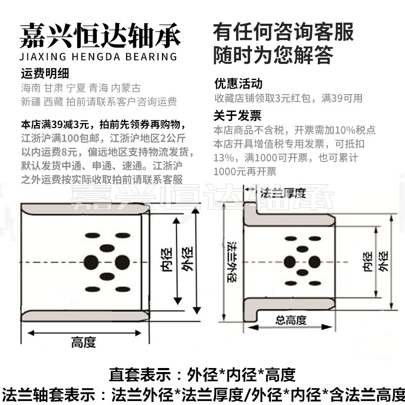 SF2无油自润滑轴承DX复合衬套铜套耐磨F有缝铜套开口直套内径40 4