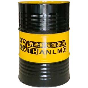 润滑脂EP2高温润滑脂100 007 220