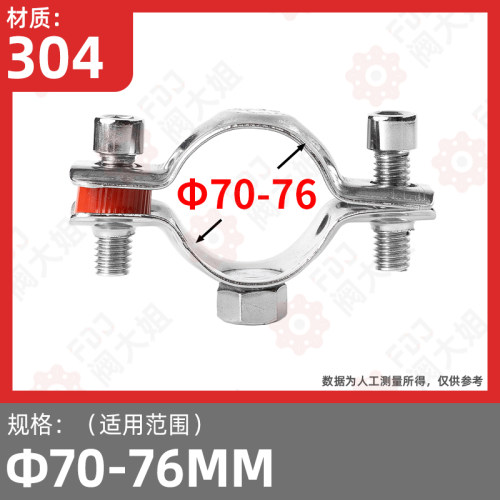 304不锈钢螺母管支架管道固定支撑架PVC管夹卡箍托架水管管卡M8