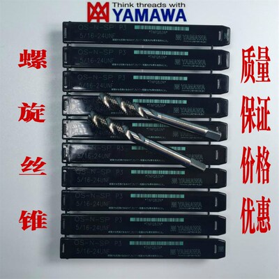 日本YAMAWA螺旋丝攻M10X1.5镀前加大6G7H机用丝锥M1M2.5345678916