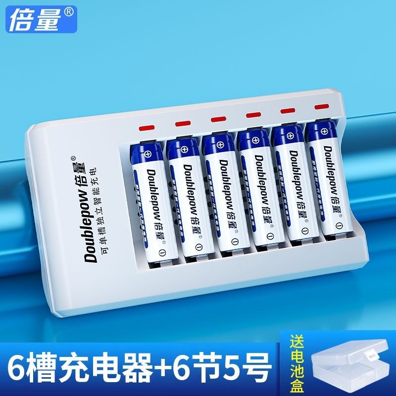 罗兰电吹管AE10/AE20/AE30专用5号充电电池1.2V镍氢大容量电池