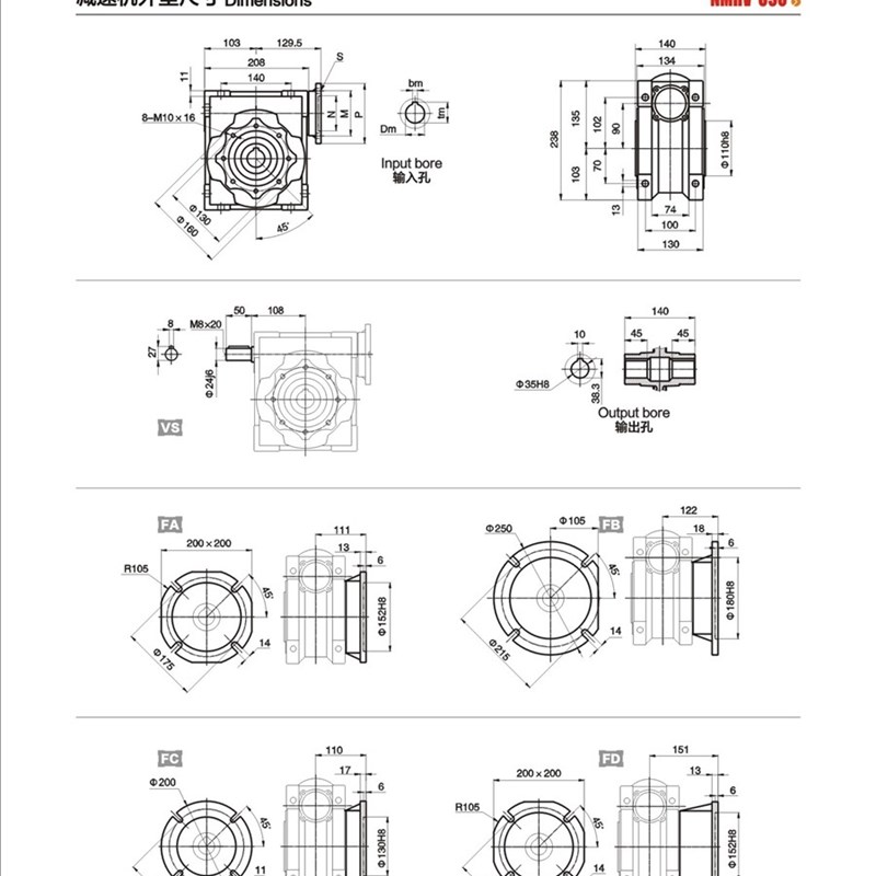 NRV040 NRV030 050 063 075蜗轮减速机 轴输入式减速机手摇减速机