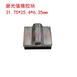 磨光值橡胶块/路面摆式摩擦系数测定仪配件 摩擦片 橡胶块 标尺