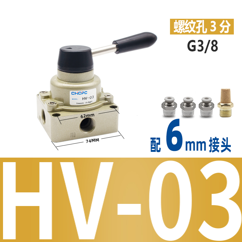 HV-02气动手转阀气缸控制200手动阀300开关400三位四通阀门手板阀