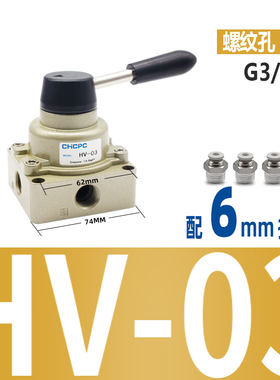 HV-02气动手转阀气缸控制200手动阀300开关400三位四通阀门手板阀