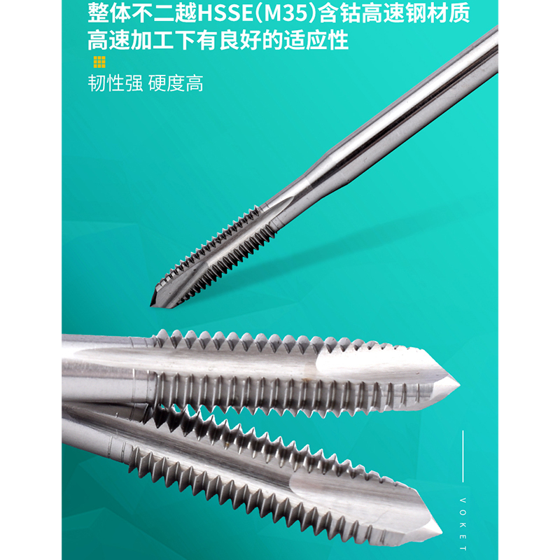 加长80L先端丝攻M3*0.5 M4*0.7 M5*0.8 M6含钴下排屑通孔机用丝锥