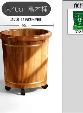 碳化实木足浴木桶家用泡脚木盆带轮360万向轮移动不费力养生盆