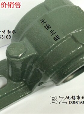 重型剖分式轴壳轴承座1616 1617 1618 1619 1620