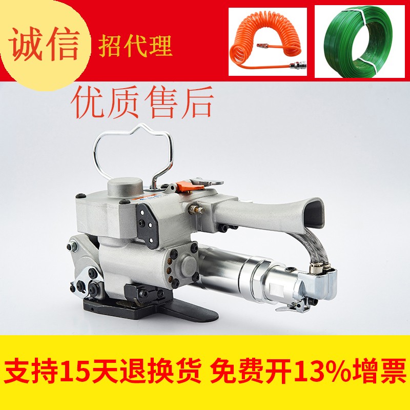 加强进口AQD19气动打包机CA19手提式塑钢打包机 免扣PP PET热熔打