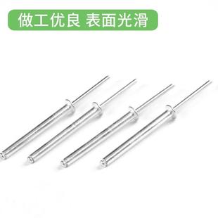 M2.4加长铝制抽芯铆钉M3.2装 宏伍一盒装 潢用拉铆钉M4M5M6锁具拉钉