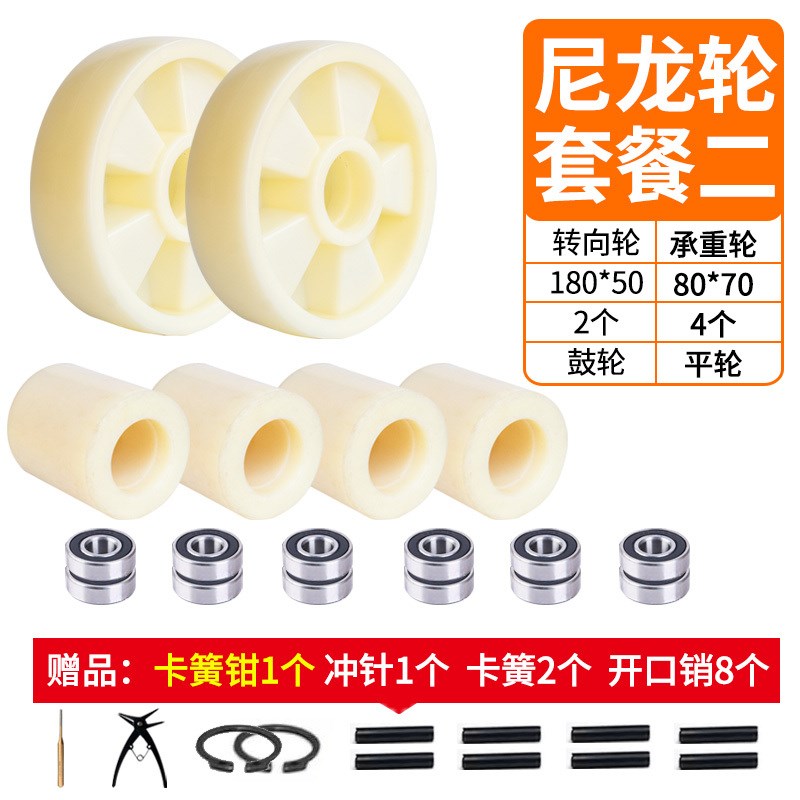 叉车轮子配件大全手动叉车轮子液压手推聚氨酯轮地牛电动叉车轮子