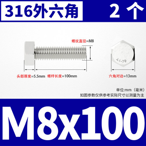 316不锈钢外六角螺丝全牙外六角螺栓加长六角头螺钉螺杆M4M5M6M8