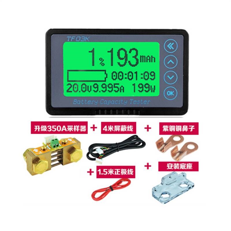 2023升级TF03K库t仑计库伦电量计电动车磷酸铁锂电池电量显示