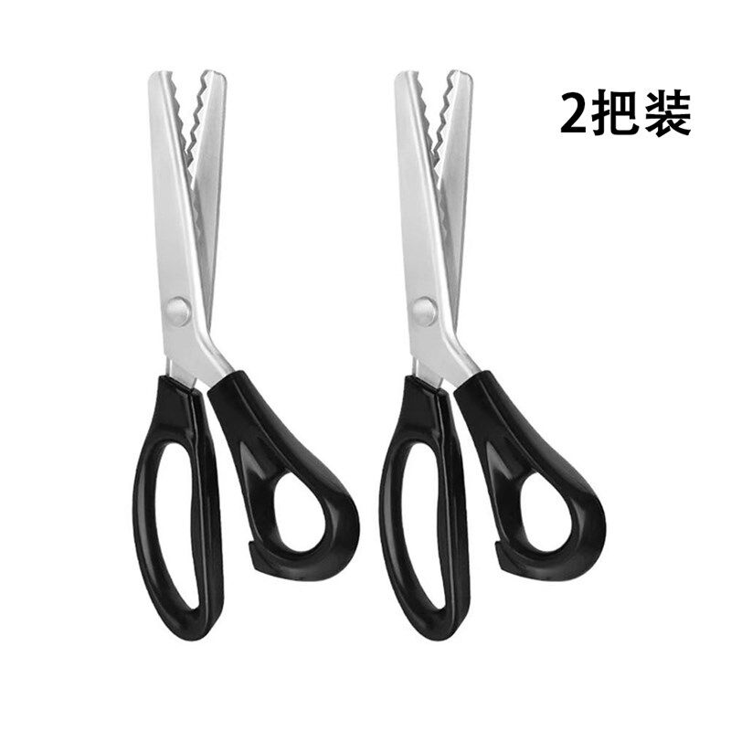 花边剪子锁边免缝缝纫剪刀裁缝剪三角形波浪剪牙布剪不锈钢手工剪