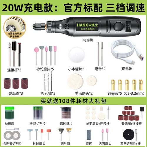电磨机小型手持电动雕刻工具玉石木雕打磨机抛光神器磨机打孔电钻