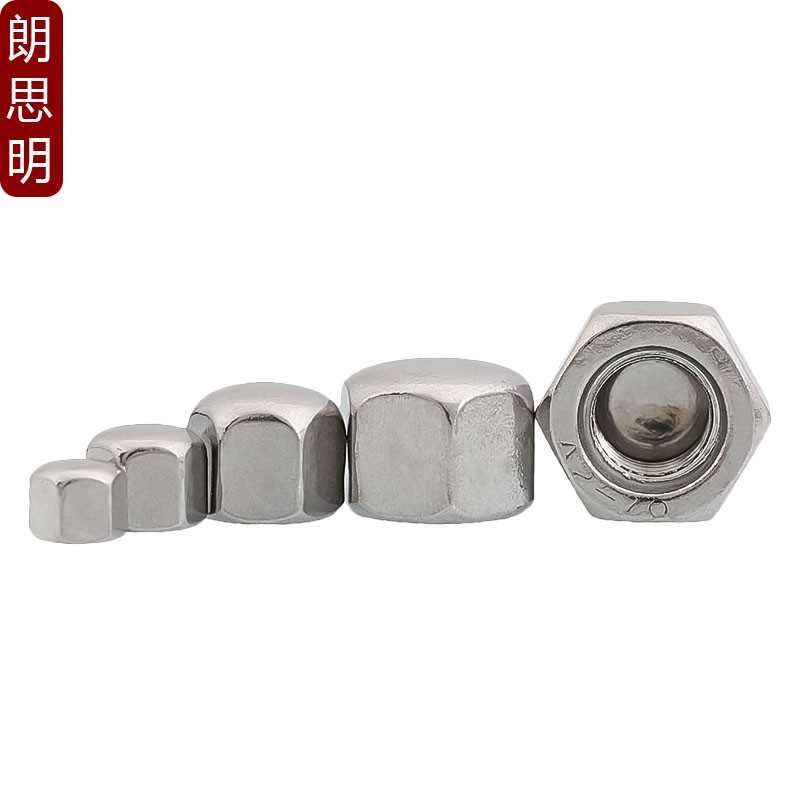 304不锈钢六角盖帽盲孔螺母DIN917矮型盖形螺母M3M4M5M6M8MZ10-M2