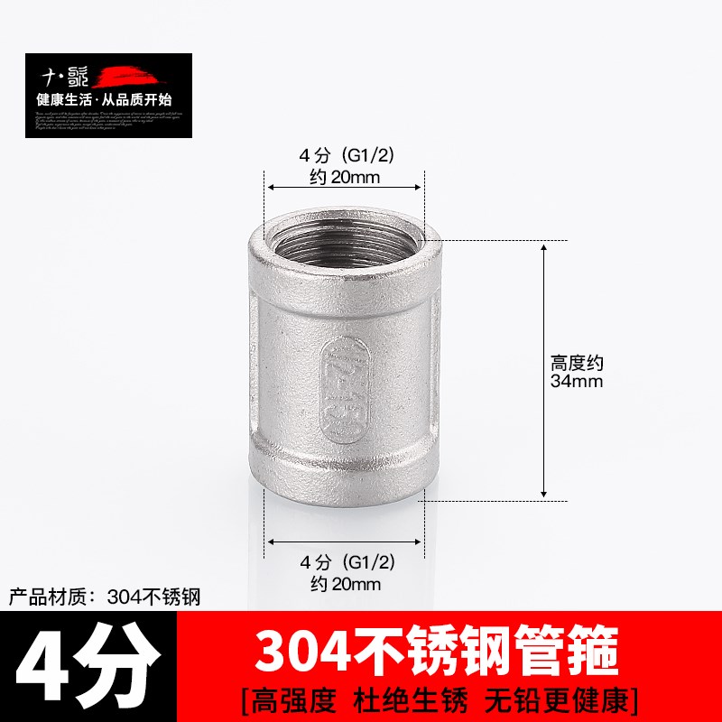 304不锈钢4分接头三通弯头对丝内外丝管古四通活直接水管配件系列
