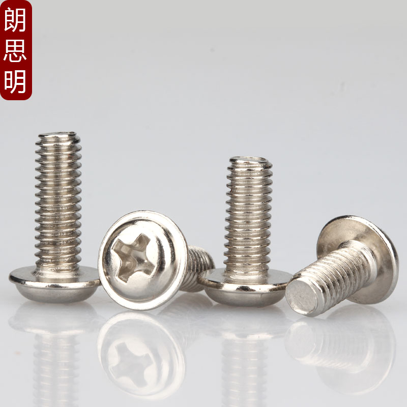 M2M2.5M3M4 PWM镀镍v圆头带垫螺丝大头盘头带介螺丝钉*3x5x6x20