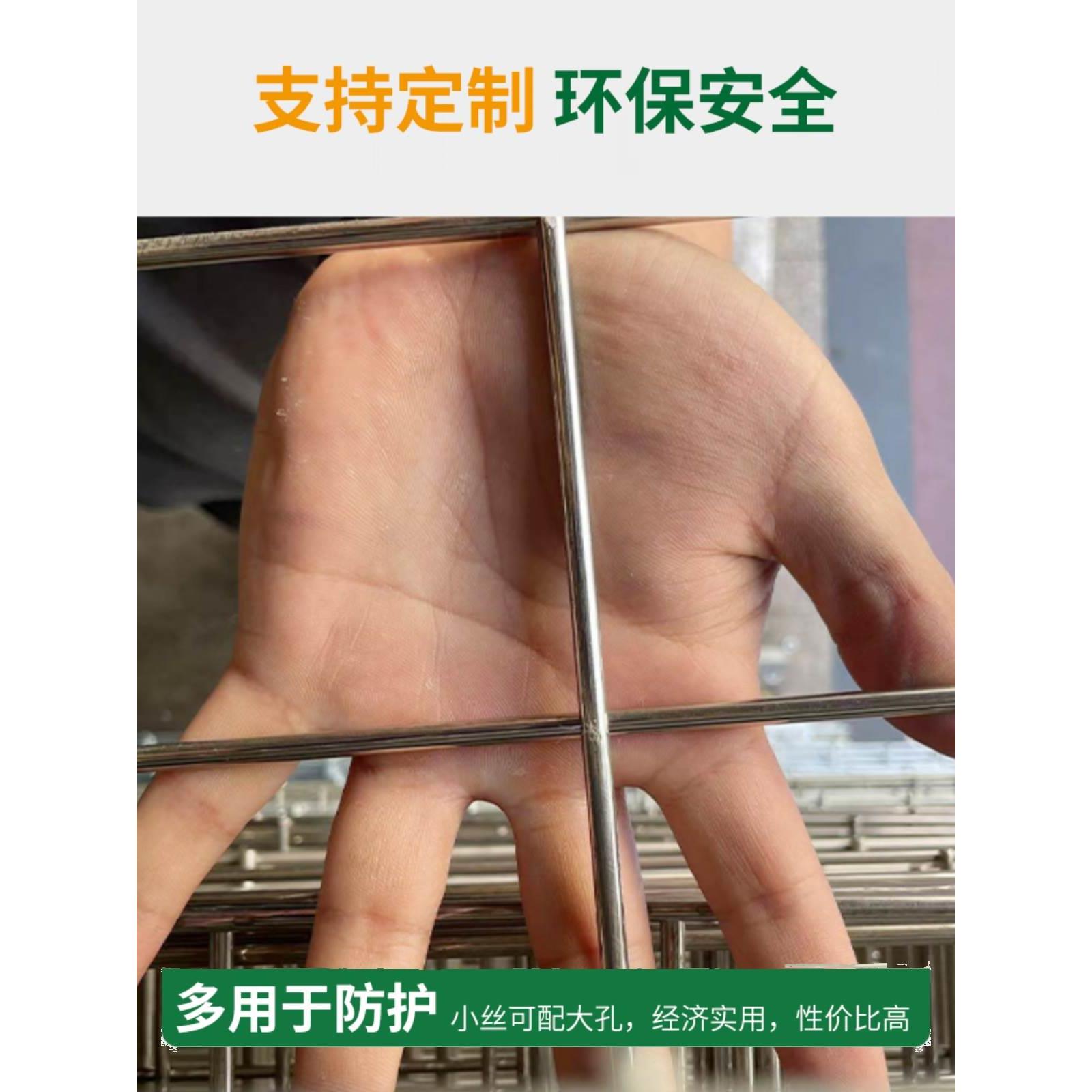大孔焊接加粗304不锈钢网片方孔碰焊方格1*2整张平片格栅隔离防护