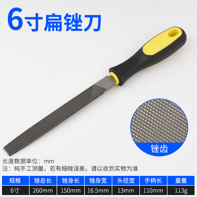 锉刀钢锉金属木工矬子钳工打磨工具平扁半圆三角戳刀圆锉磨铁搓刀