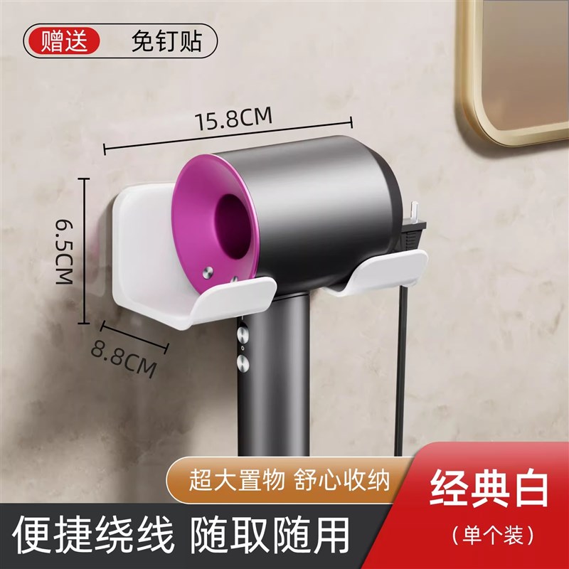 吹风机置物架免打孔卫生间电吹风挂架浴室壁挂式风筒支架收纳神器