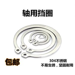 225 包邮 304不锈钢C型轴用挡圈 轴承用卡簧C型卡环外卡簧∮3