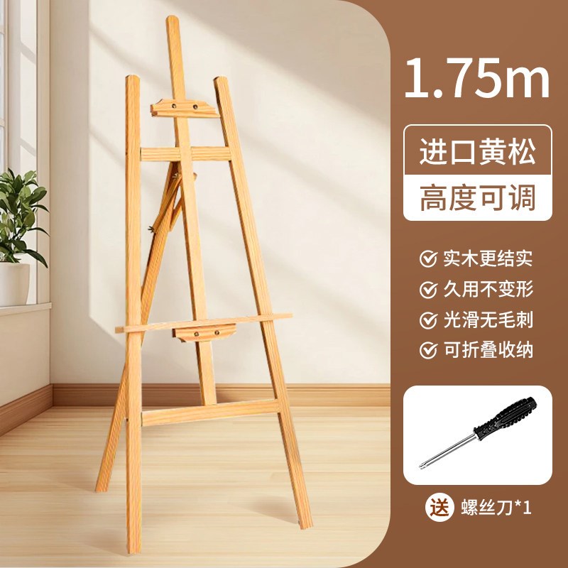 抽屉画架美术生专用画板素描写生画画画板画架一体美术专用画架画图片