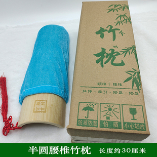 富贵包枕头修复颈椎竹枕腰椎间盘突出拉伸肩周炎牵引矫正圆形竹枕