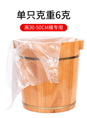 泡脚袋一次性浴袋带塑料袋子加厚家用洗脚盆泡脚桶足疗泡脚足浴袋