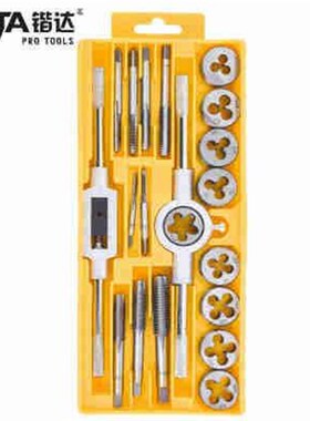 锴达丝锥板牙套装20件套手动丝攻扳手绞手KT73012KT73020KT73040