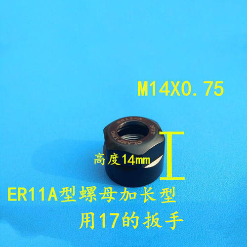 雕刻机主轴电机夹头ER11ER16ER20A型动平衡螺母螺帽高精度筒夹