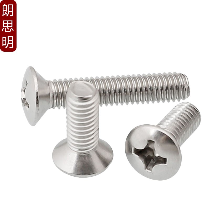 304不锈钢半沉头十字螺丝钉GB820半平头螺栓M2LM2.5M3M4M5M6M8