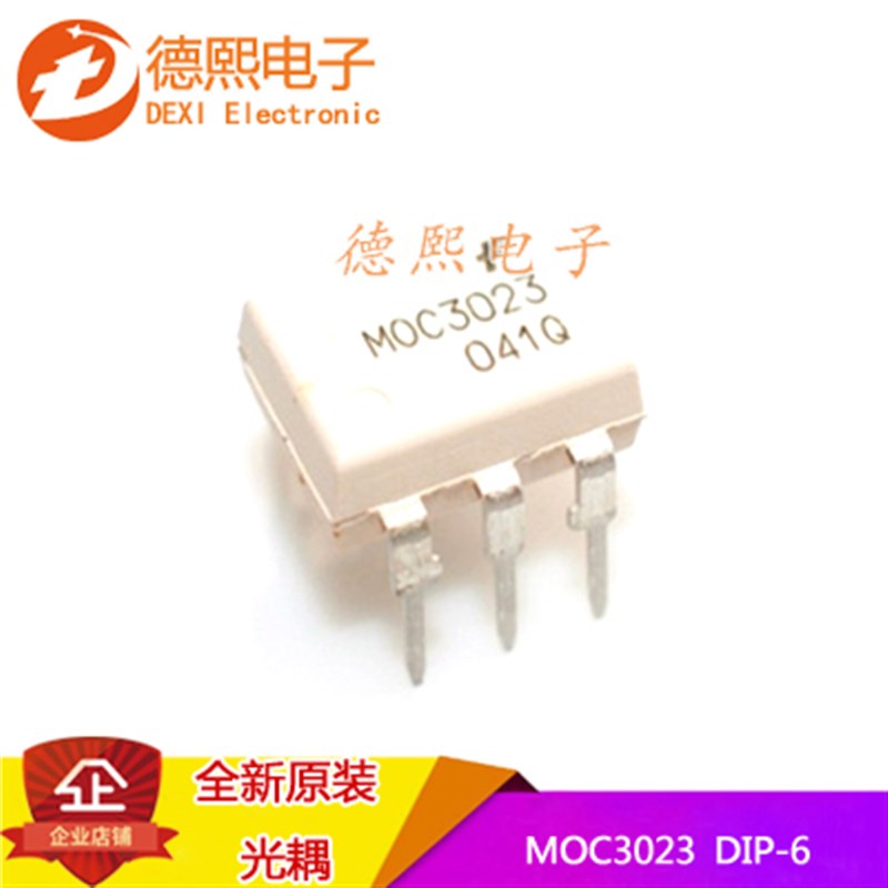原装 直插 MOC3023tM 光电耦合器 三端双向可控硅输出DIP-6
