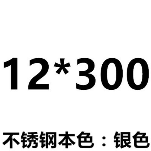 304双头螺丝M12 双头螺杆 不锈钢双头螺栓M12*50/60/70/80/90/120