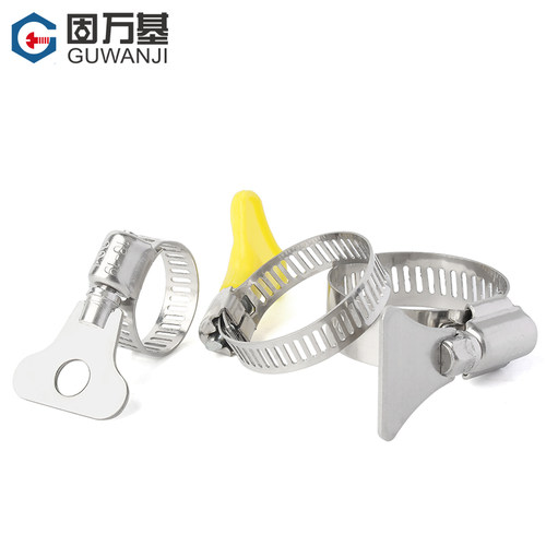 304不锈钢带手柄式喉箍手拧卡箍抱箍管箍水管收紧箍圈固定夹管卡