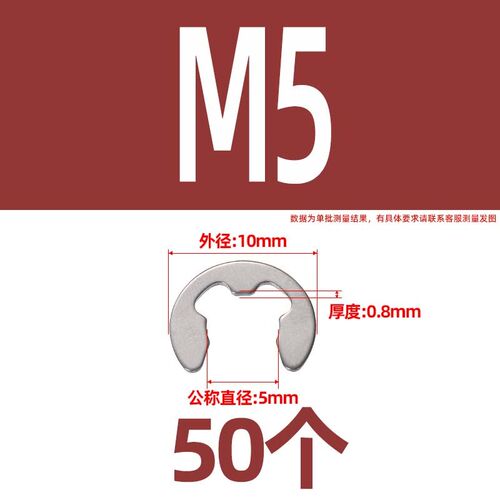 TRB 316不锈钢开口挡圈GB896E型卡簧扣e形卡簧钳1.5-15