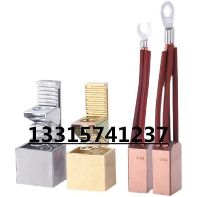 J164碳刷25*32*60   高铜碳刷 发电机碳刷直流电机碳刷