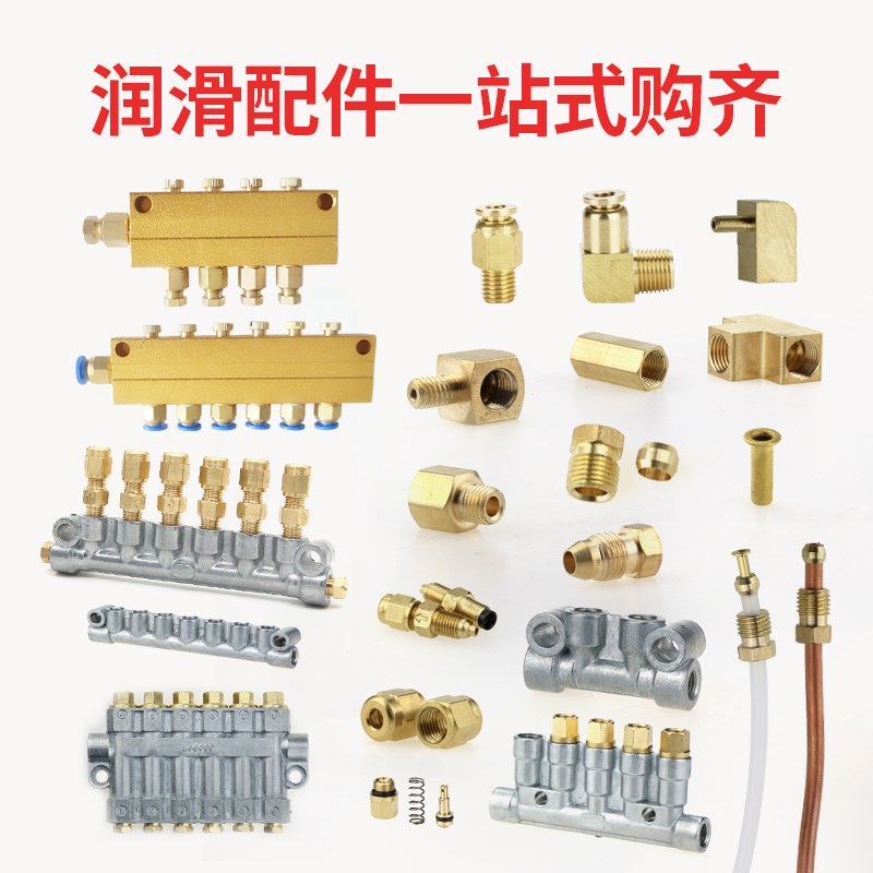 PL快插铜接头 滑块油管接头 直角油路配件快接快拧转换直通管接头