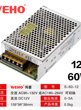 灯箱变压器12v 10a开关电源24V 20A集中供电220转5伏电源40A 350W