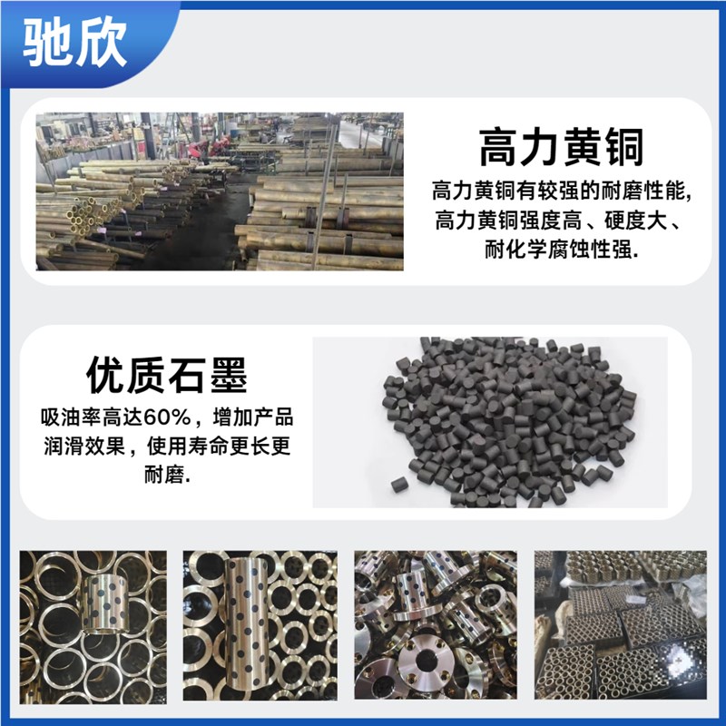 MPBZ内径30外径38 40 42 45JGDB石墨铜套无油衬套自润滑轴承轴套