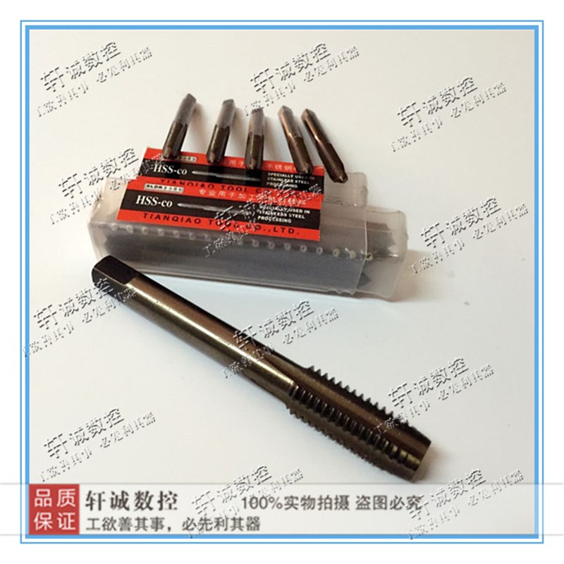 不锈钢丝锥含钴丝攻细牙丝锥M6M8X0.75M10M12M16X1.5M20X1.5