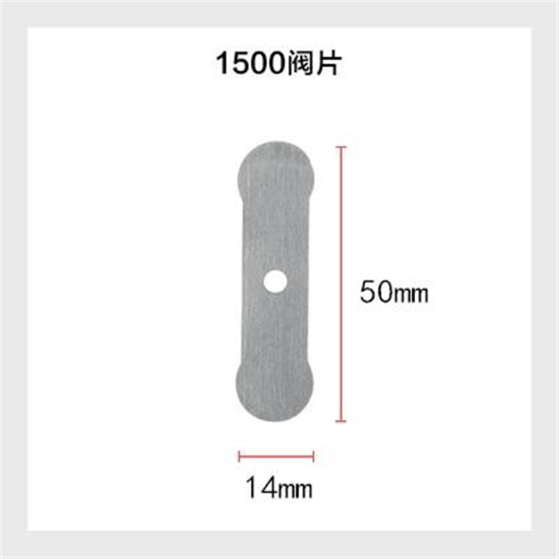 奥突斯静音无油空压机配件捷豹气泵进气阀片活塞式铁片气缸零件